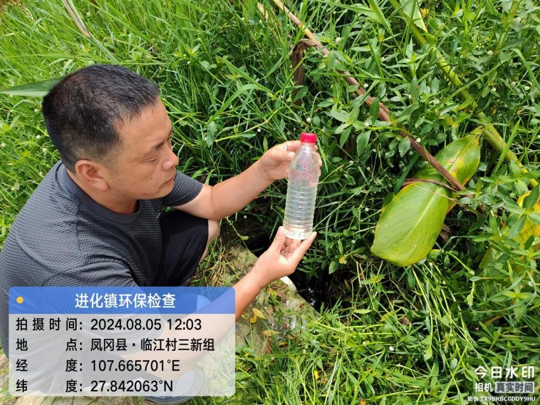 临江生态低碳污水站出水口取样