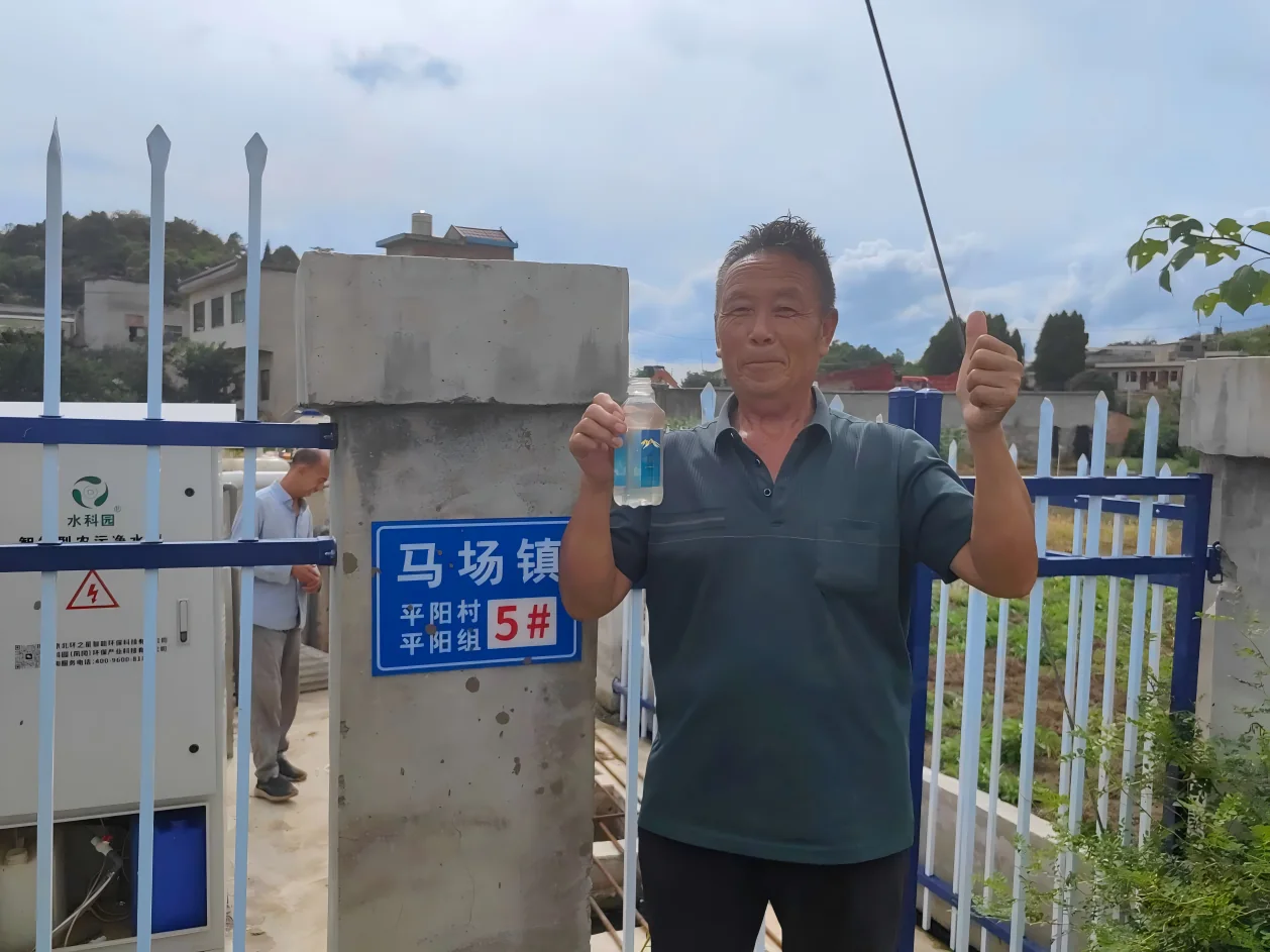 污水站技改后运行现场